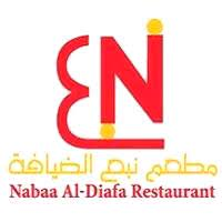 نبع الضيافة