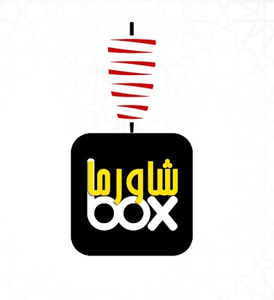 Shawarma Box - Egypt