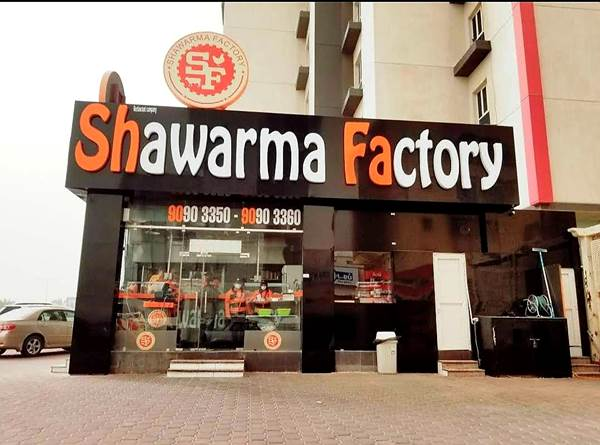 Shawarma Factory