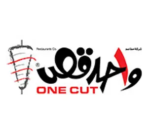 واحد قص