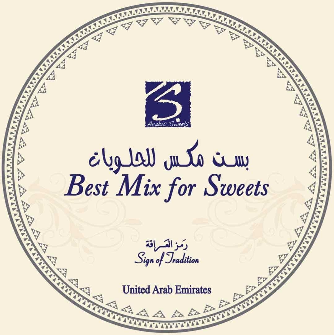 بست مكس للحلويات