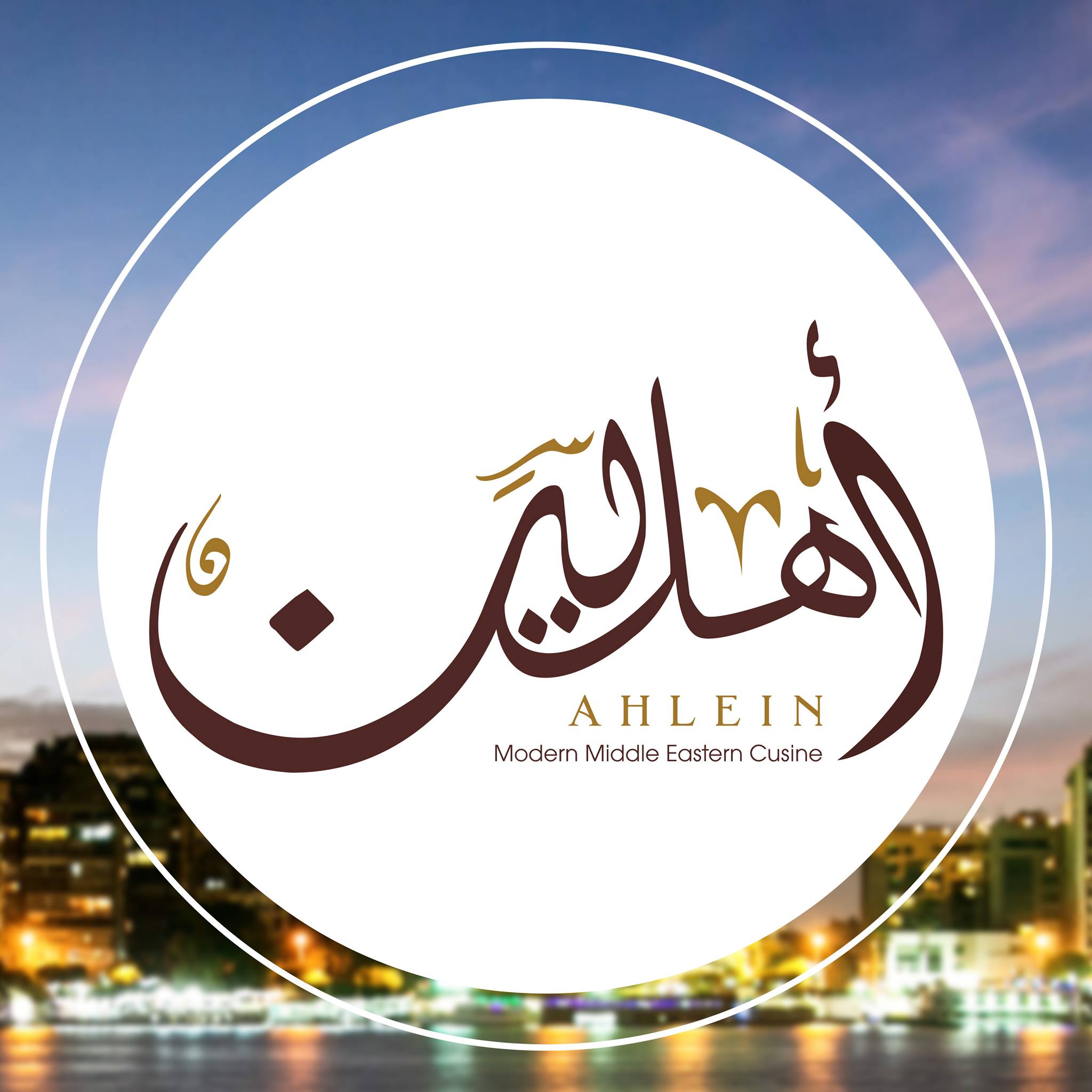 Ahlein 