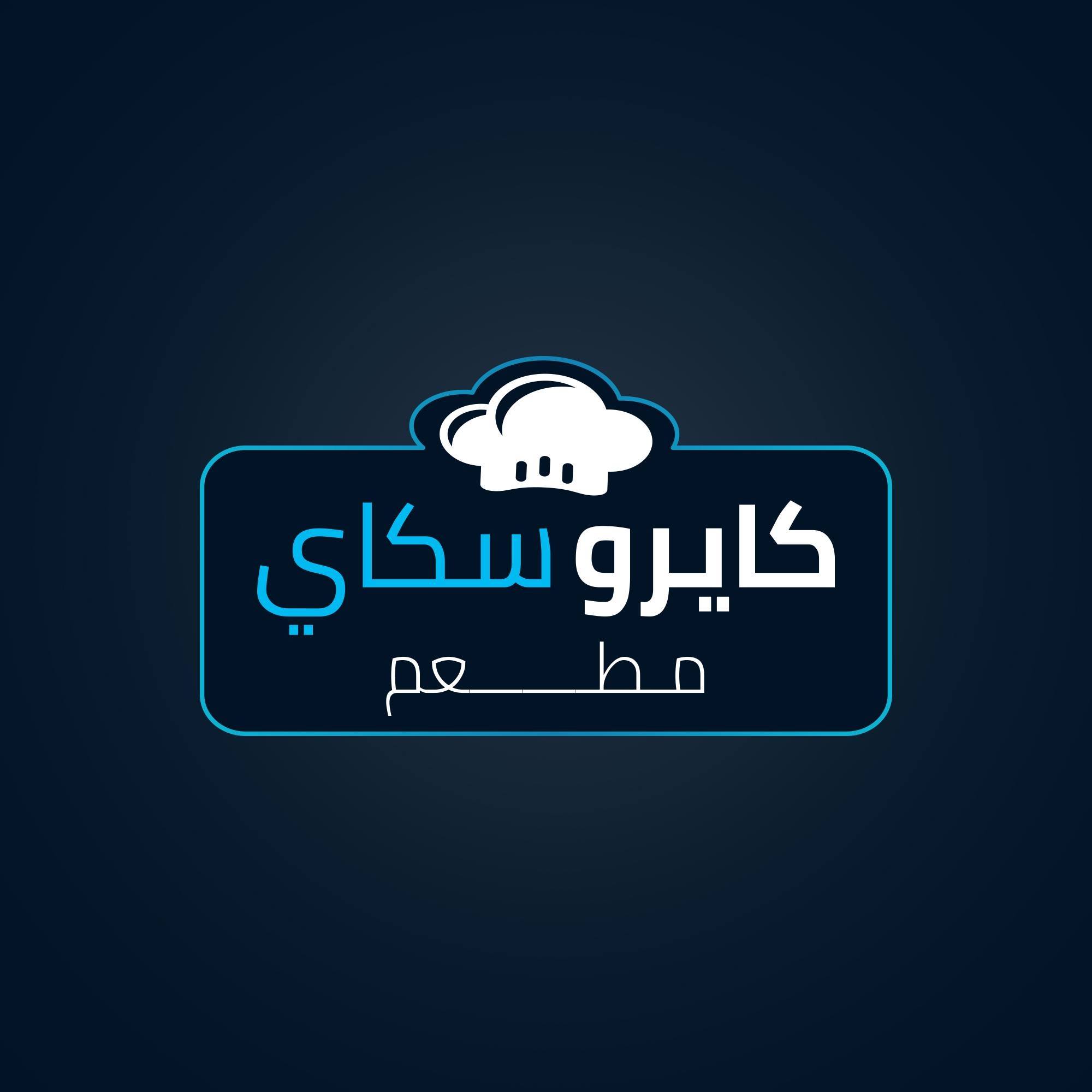 Cairo Sky