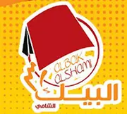 البيك الشامي