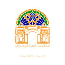 Al -Bait Al- Yamanie