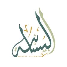 Al Beisana