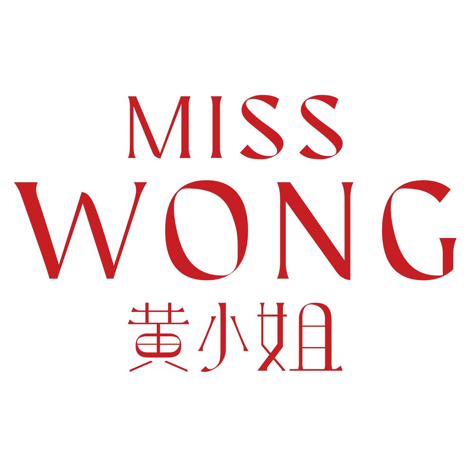 Miss Wong