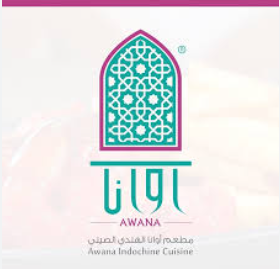 اوانا الهندي الصيني