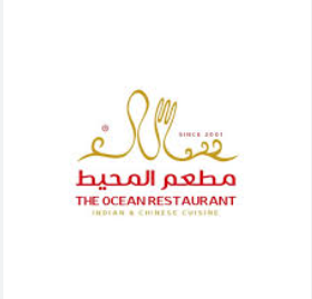  المحيط للمأكولات الهندية والصينية