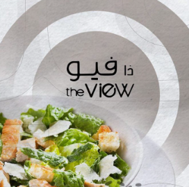 The View