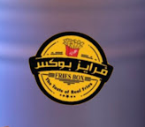 فرايز بوكس