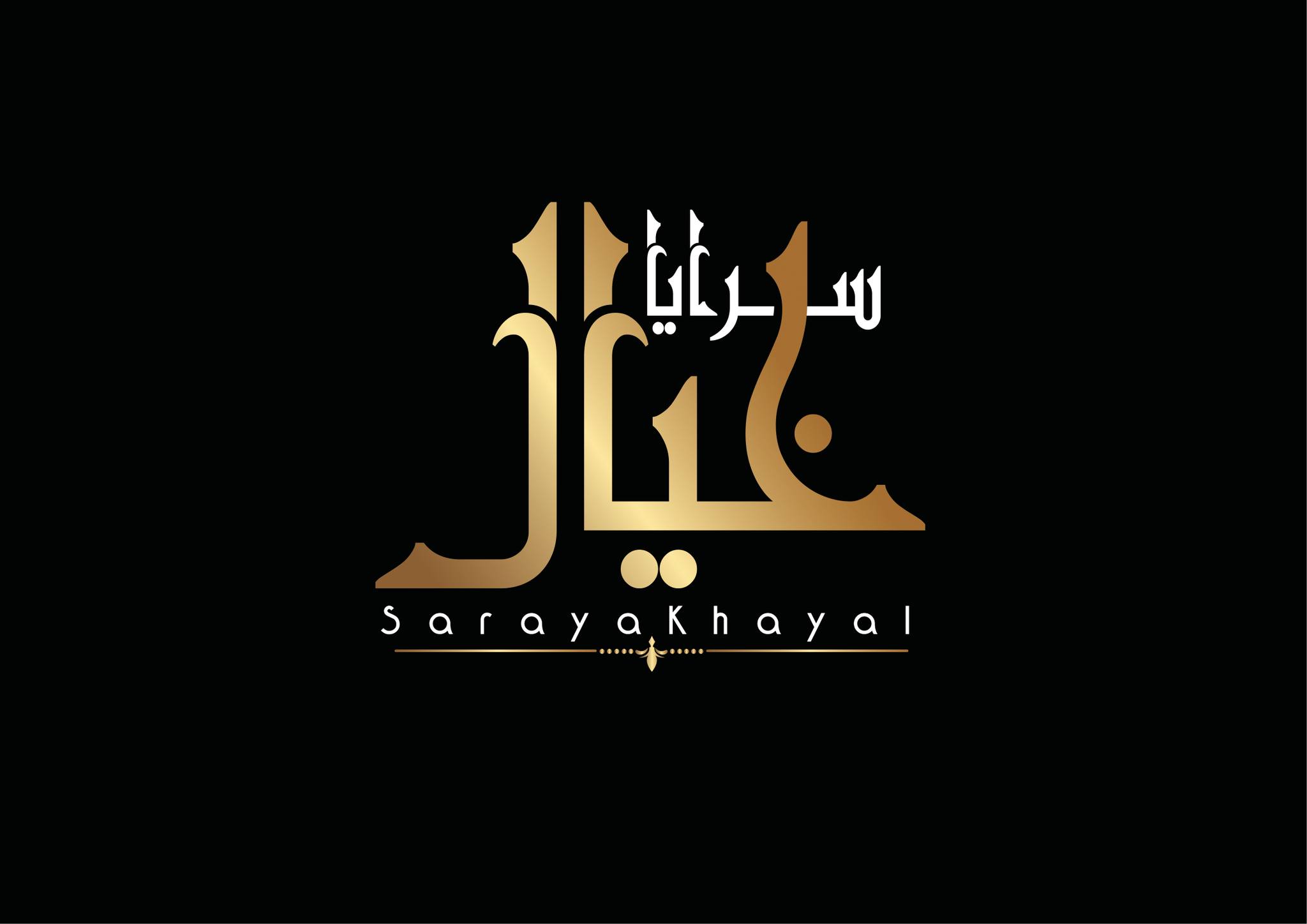 سرايا خيال