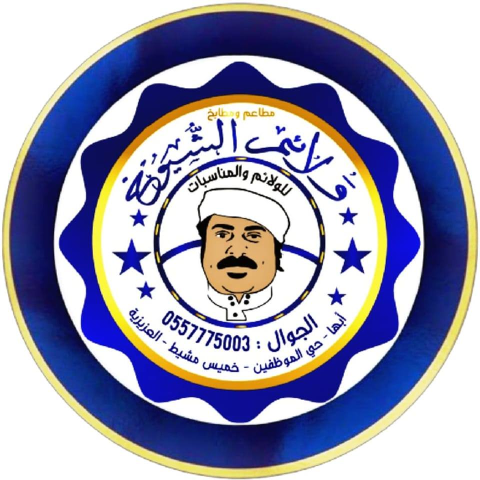 Waleem Al Shuyoukh