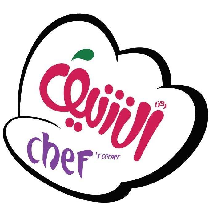 Chef Corner Rest 