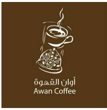 Awan Al Qahwa