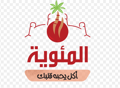 Al Mithalathah Centennial