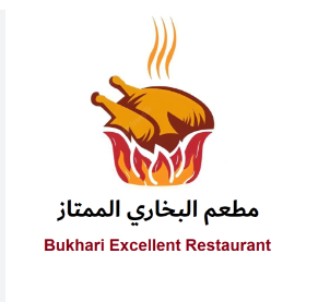  البخاري الممتاز