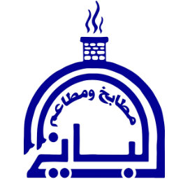 الباني