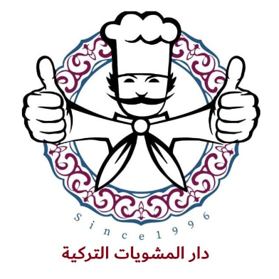 Turkish Grill House