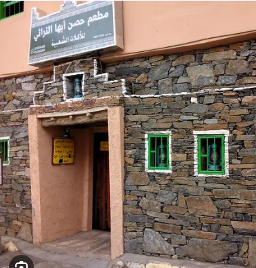 Abha Fort