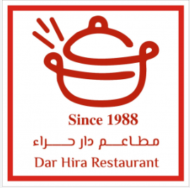  دار حراء