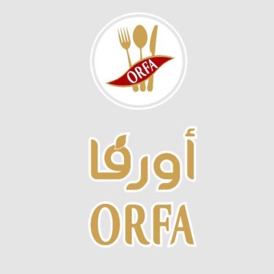 أورفا