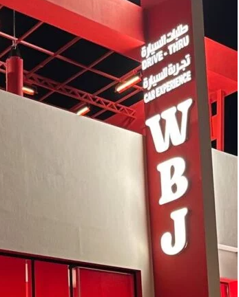 WBJ