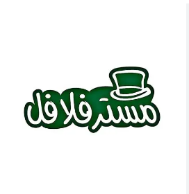 مستر فلافل