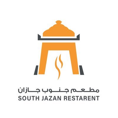 الجنوب