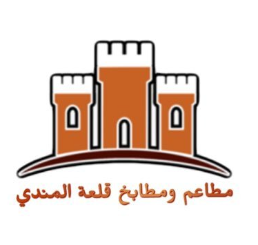Qalaat Al Mandi