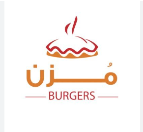 مزن برجر