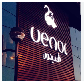 ڤينور
