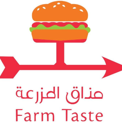 مذاق المزرعة