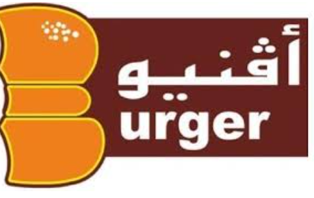  Burger Avenue 