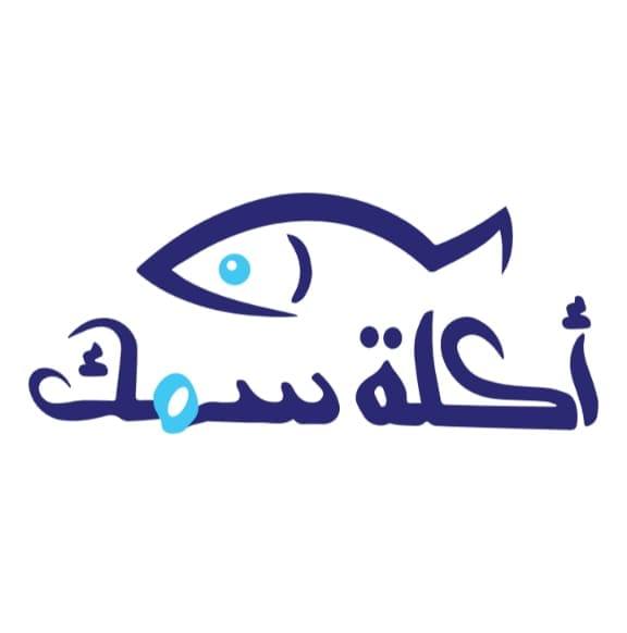 أكلة سمك