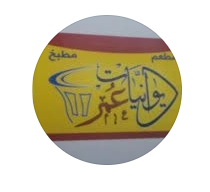 ديوانيات عمر