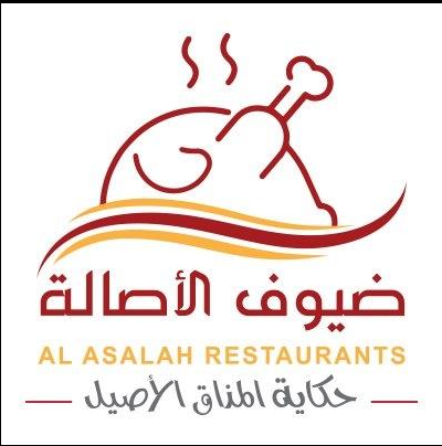 ضيوف الأصالة