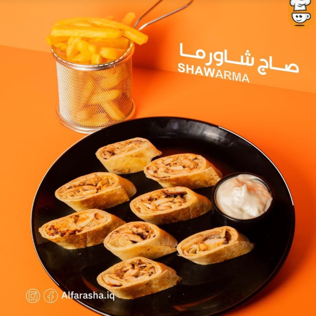 الفراشة