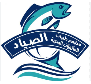 طيبات الصياد
