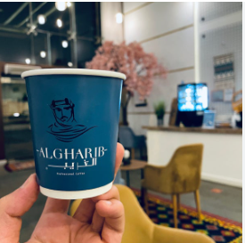 Al Gharib Cafe