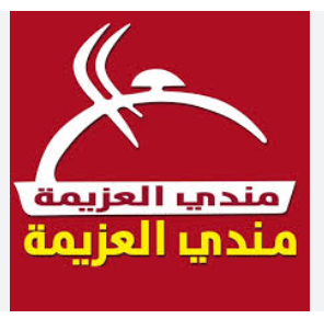  مندي العزيمة 