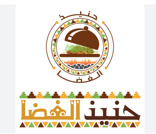 Ghada Mandi