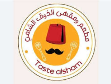 Shami taste