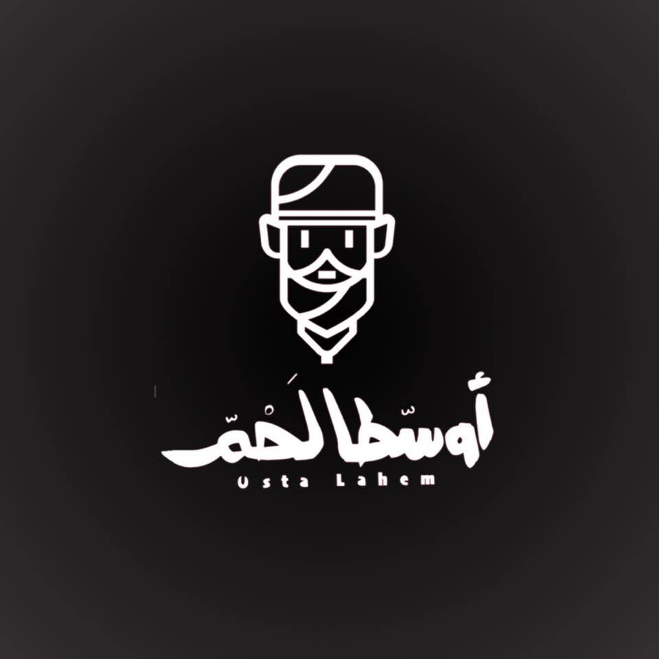 أوسطا لحم