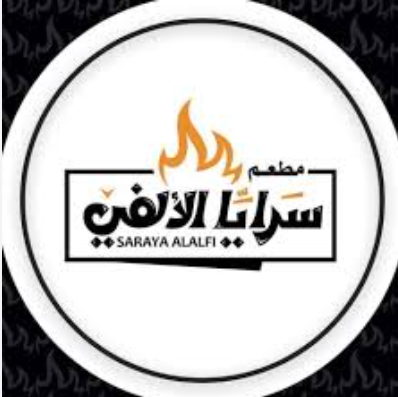 سرايا الألفي