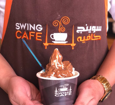 سوينج كافيه