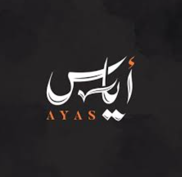 أياس