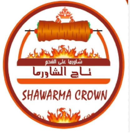 شاورما تاج