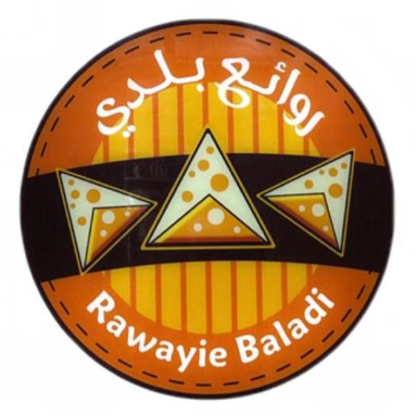 قمة روائع بلدي