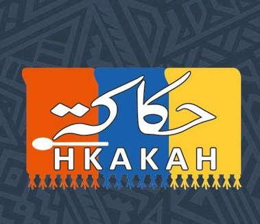 حكاكة